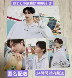 the boyz ジュヨン シーグリ2026 4点セット