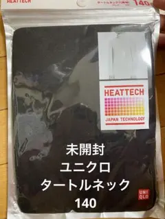 ユニクロ ヒートテック 140 長袖　黒　ブラック　タートルネック　新品未開封