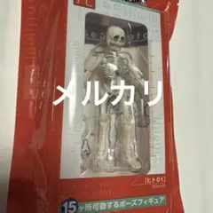 2026年最新】ポーズスケルトンの人気アイテム - メルカリ