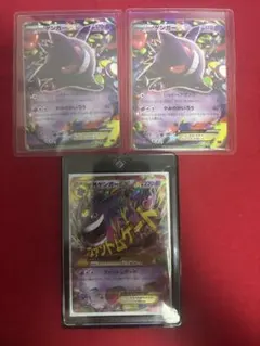 ポケモンカード ゲンガーEX MゲンガーEX 4枚セット XY4 CP4 プロモ ポケモンカード ゲンガーEX MゲンガーEX 4枚セット XY4 CP4 プロモ