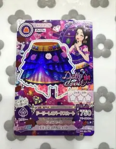アイカツ ドーリーレオパートスカート 白樺リサ　プレミアム