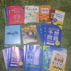 2026年最新】教科書まとめ売りの人気アイテム - メルカリ