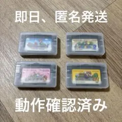 スーパーマリオアドバンスシリーズ4本セット