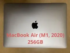 MacBook Air (M1, 2020) ／8GB／256GB 充電器付き