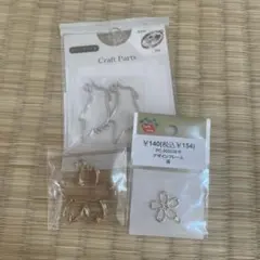 金属製チャーム 3個セット