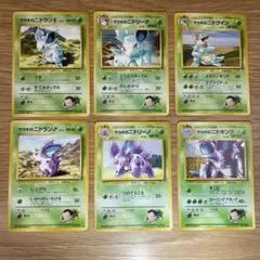 サカキのニドキング サカキのニドクイン 旧裏 まとめ売り　6枚セット 渦巻きホロ