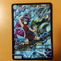 黄昏ミミ&トワイライトMK3 黄昏ミミ＆トワイライトMk.3 ー挑戦のヒロインー(DM25EX1 SPR2