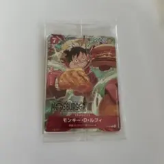 モスバーガー ONE PIECE カード ルフィ