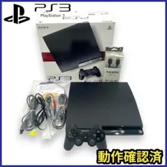 【動作確認済】PS3 /CECH-2000A チャコール・ブラック【箱付】#8