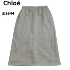 Chloé リネン100％　ベージュ タイトスカート ロング丈 春夏コーデのサムネイル