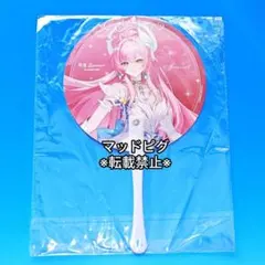 鳴潮 Fes 景品 うちわ - メルカリ