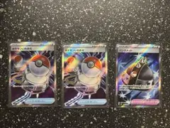 ポケモンいれかえ SR 2枚 バンクメットSR1枚 インフェルノ X
