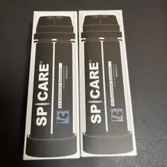 新品 未使用【VOSサロンケア】 ホワイト.ブラック V.O.Sサロンケア - 【公式】SPICARE（スピケア）