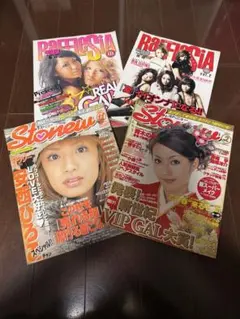 2026年最新】Egg 雑誌 2000の人気アイテム - メルカリ
