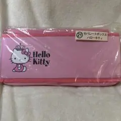 サンリオ ハローキティ セパレートボックス
