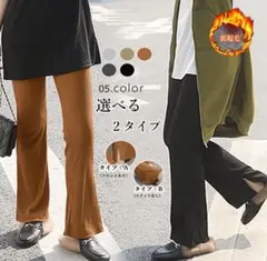 【短納期】裏起毛 レギンスパンツ レディース 韓国