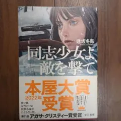 Item thumbnail for item 36e687ae-5fe4-41c3-8412-89bf4f5b8f8c