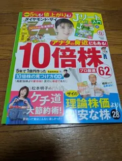 Item thumbnail for item 0e0ccdfa-664c-445b-a966-e99df1c93a0e