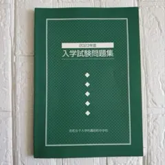 2026年最新】語学・辞書・学習参考書の人気アイテム - メルカリ