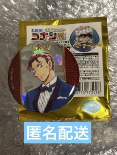 コナン展　赤井秀一　缶バッチ