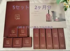 Nオーガニック　プレナム ローション クリーム　ミニサイズ5セット