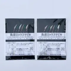 shi-ya様 リクエスト 2点 まとめ商品