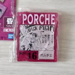 ワンピースベースショップ くじ アクリルブロックチャーム ポルチェ