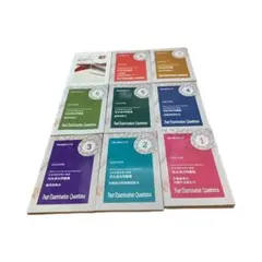 社労士教材まとめ売り　2025年 社労士Vの最新号【2025年11月号 (発売日2025年10月01日)】| 雑誌