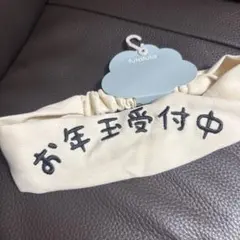 futafuta お年玉受付中 ヘアバンド