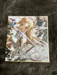 SAO ソードアート・オンライン 川原礫チャンネル ミニ色紙（アスナ）