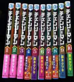 2025年最新】チェンソーマン 初版 全巻の人気アイテム - メルカリ