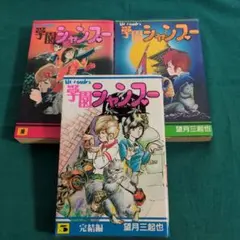 Item thumbnail for item 58d473ae-6384-44d7-a889-3713935599d5