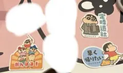 クレヨンしんちゃん お気持ちステッカー ステッカー シール セリア