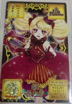 ふわこ様 リクエスト 5点 まとめ商品