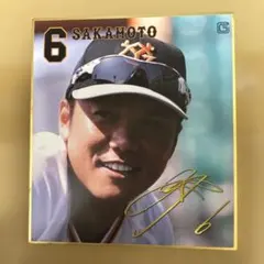 2025年最新】bbm 直筆サイン フォトの人気アイテム - メルカリ