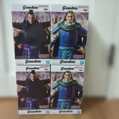 キングダム Grandista 王騎 騰 フィギュア 4体セット