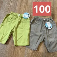新品　半ズボン　ハーフパンツ　ストレッチ　男の子　100