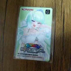 ボンバーガール レインボー e-pass メロン