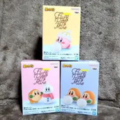 【星のカービィ】Fluffy Puffy MINE～カービィたちの雪あそび～３種