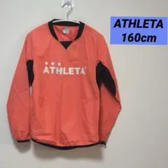 ATHLETA 長袖　サッカー　ピステ 160サイズ 蛍光オレンジ