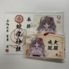 京友禅「椿牡丹文」紅蓮 : ブラックシャドウ 御朱印帳+絵馬 NIKKE 限定