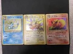ポケモンカード やさしいサンダース、ブースター、シャワーズ旧裏