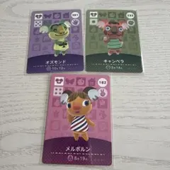 amiiboカード オズモンド、キャンベラ、メルボルン