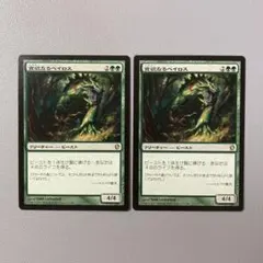 MTG C13 貪欲なるベイロス 日本語 2枚セットのサムネイル