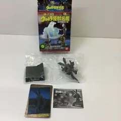 帰ってきたウルトラ怪獣名鑑 地球頂きます！編33-0610-6 - メルカリ