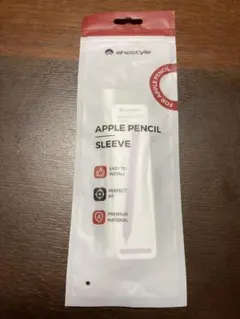 Apple Pencilシリコンケース