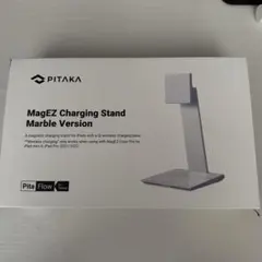 PITAKA MagEZ Charging Stand Marble
