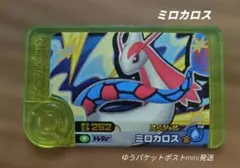 【匿名配送】ゲルググさま リクエスト 2点 おまとめ商品