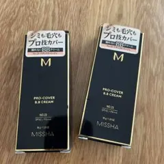 MISSHA PRO-COVER B.B. CREAM NO.23 2個セットのサムネイル