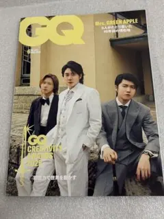新品同様❗️GQ JAPAN 2025年6月号Mrs. GREEN APPLE表紙